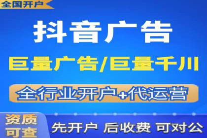 SEM开户实战：如何降低成本提升效益