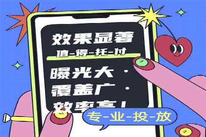 知乎信息流广告投放实战经验