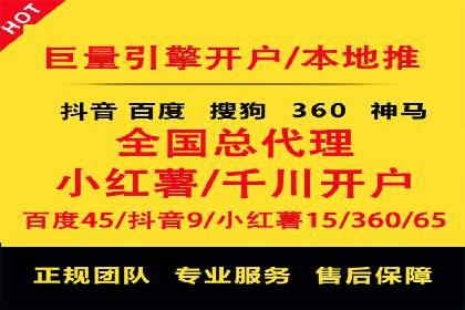 百度竞价广告投放案例：关键词优化与转化率提升